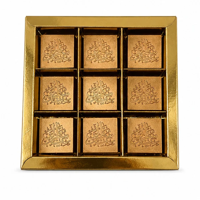 Gouden chocolaatjes Eid Mubarak