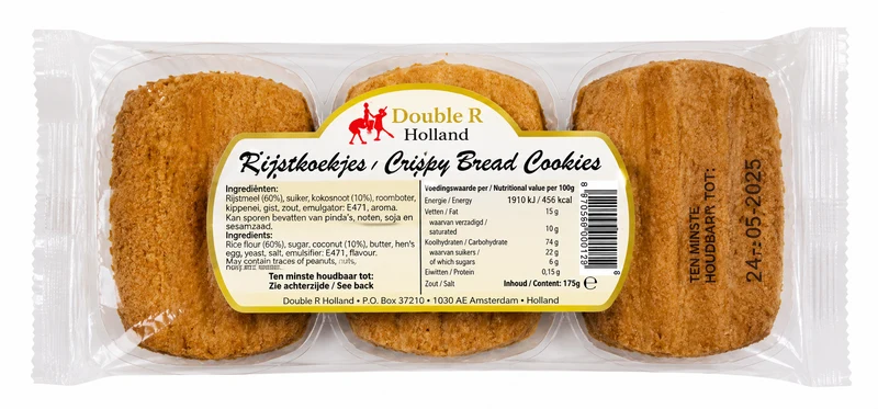 DE RUITER'S BAKKERIJ KOFFIEKOEKEN 250 GR.