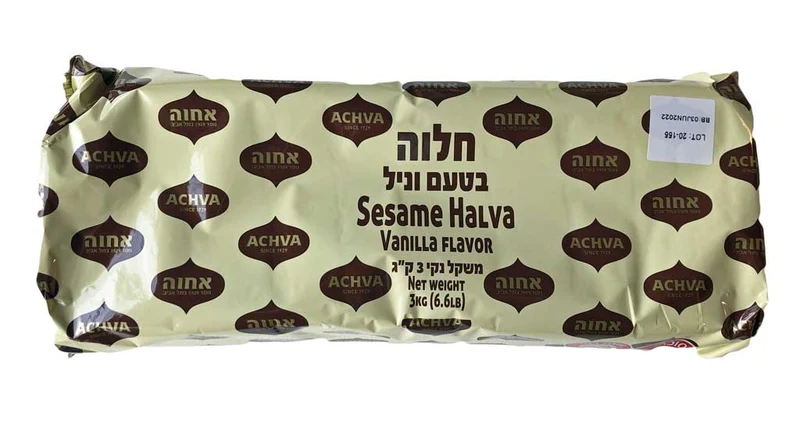 Achva Vanilla Halvah