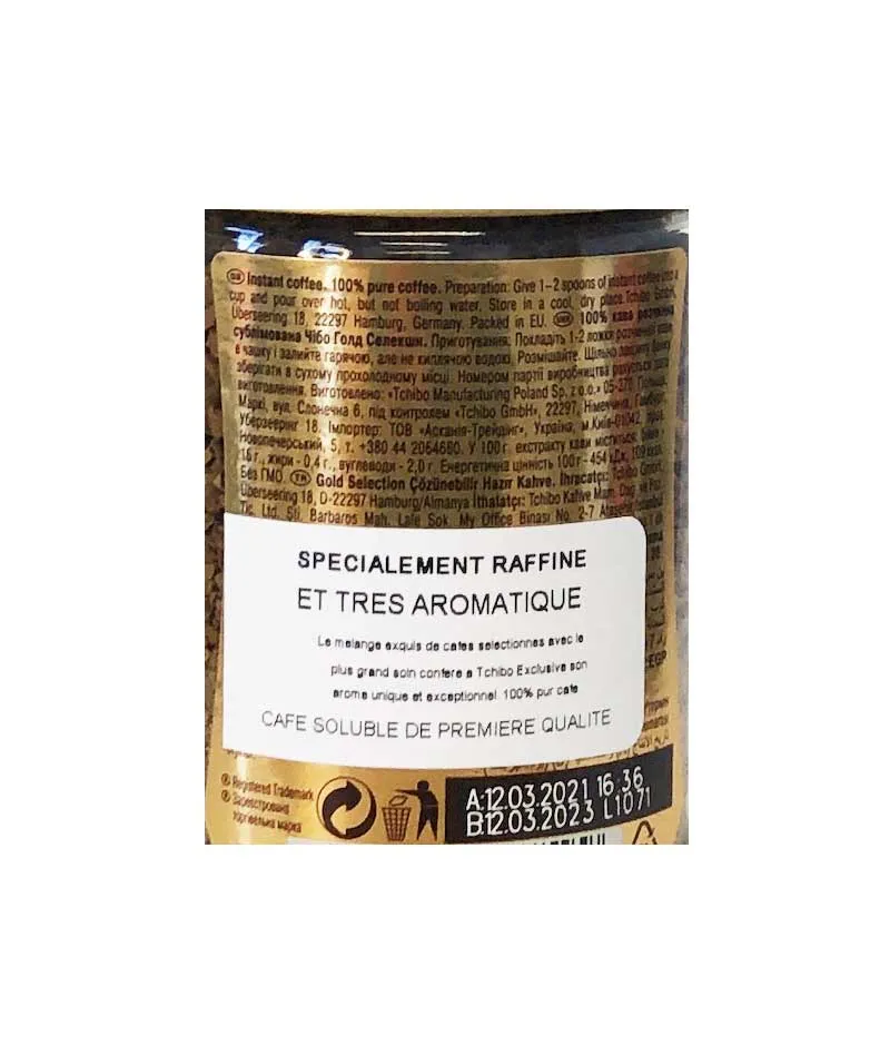 Tchibo Gold Instant Coffee 100g